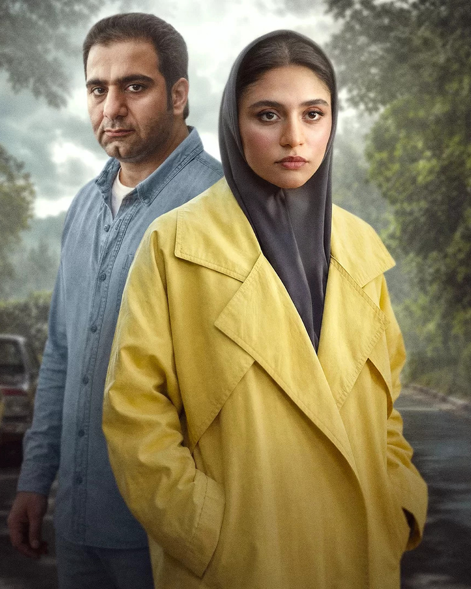 فیلم جهیزیه