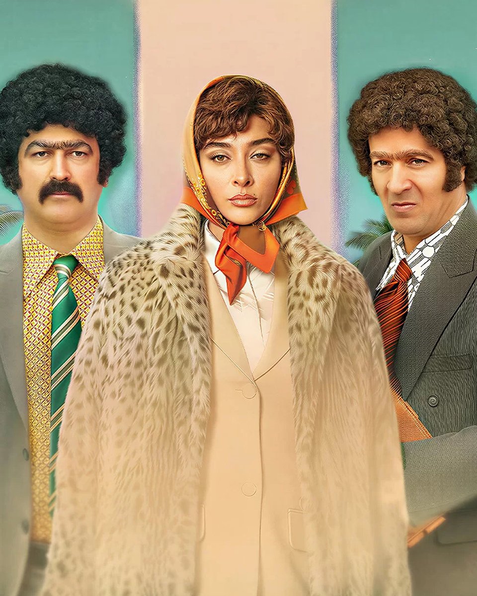 تهران ۵۷