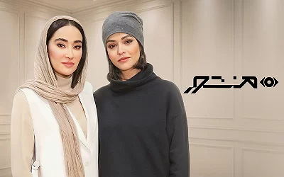 منشور